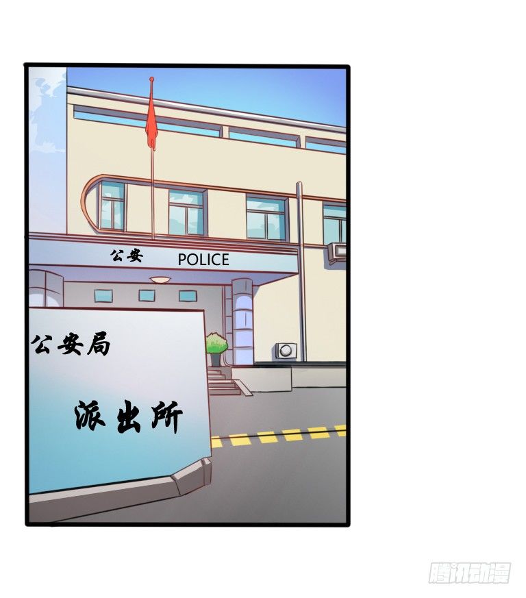 《灵棺夜行》第4话 询问卖豆腐人 第2页