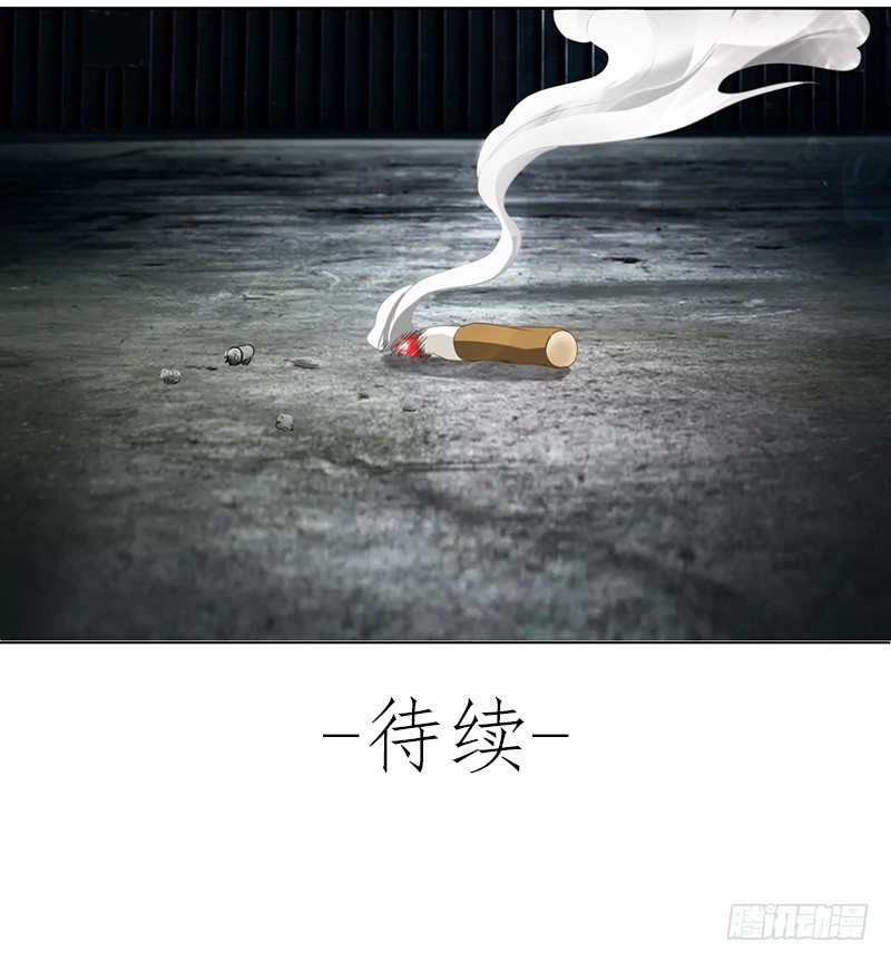 《灵棺夜行》第4话 询问卖豆腐人 第39页