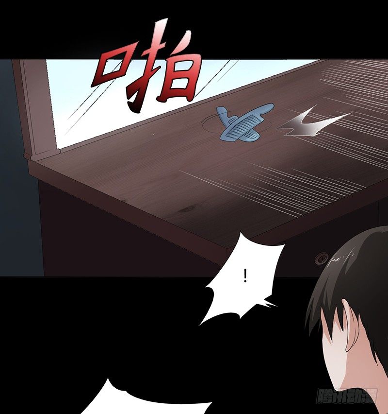 《灵棺夜行》第11话 封坟绝墓 第21页