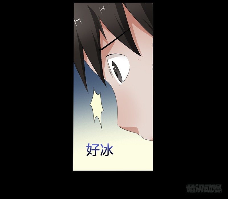 《灵棺夜行》第11话 封坟绝墓 第32页