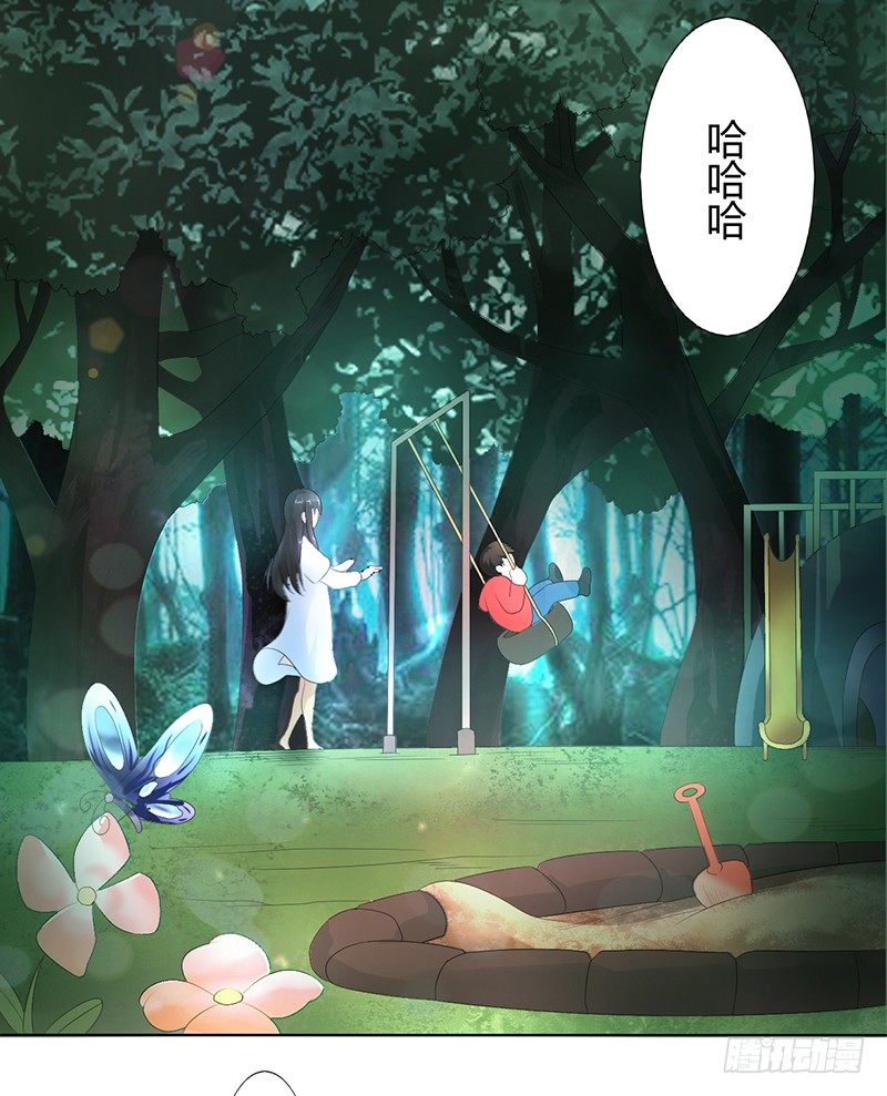 《灵棺夜行》第10话 绣花鞋中的女人 第11页