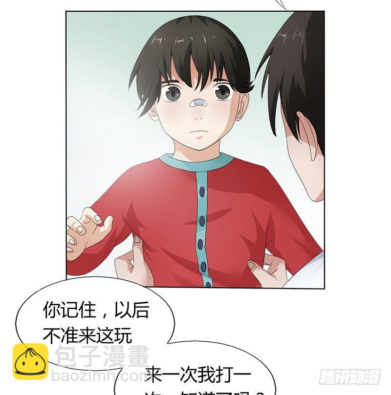 《灵棺夜行》第10话 绣花鞋中的女人 第27页