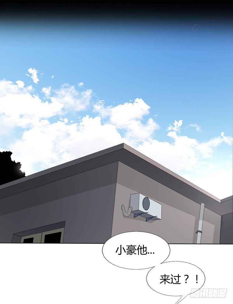 《灵棺夜行》第10话 绣花鞋中的女人 第3页