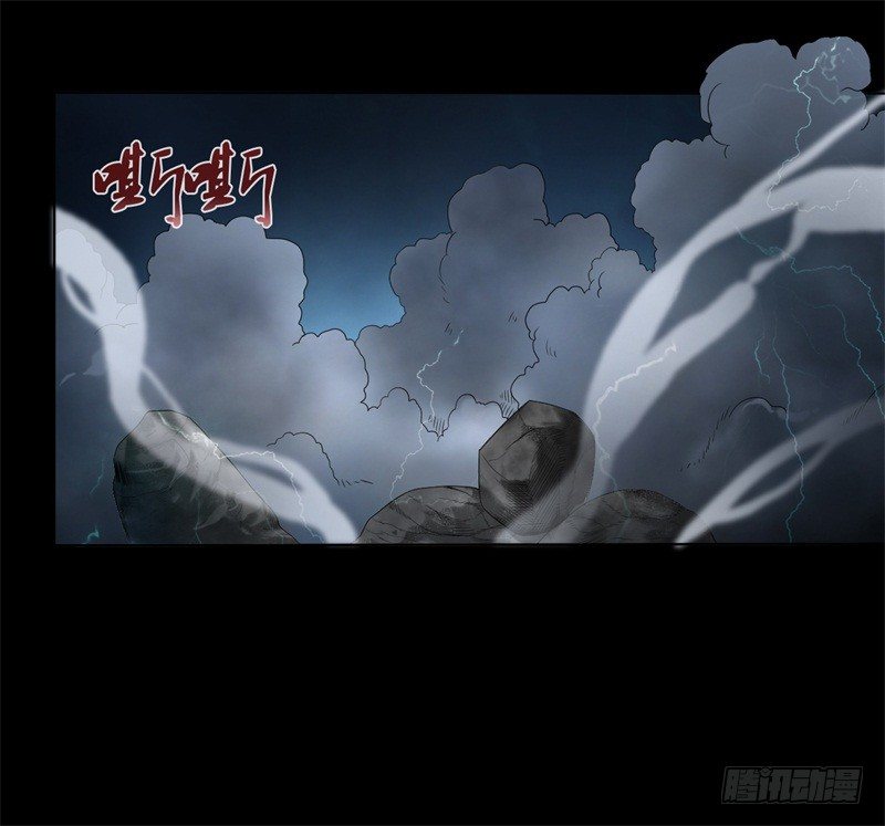 《灵棺夜行》第14话 出棺 第20页