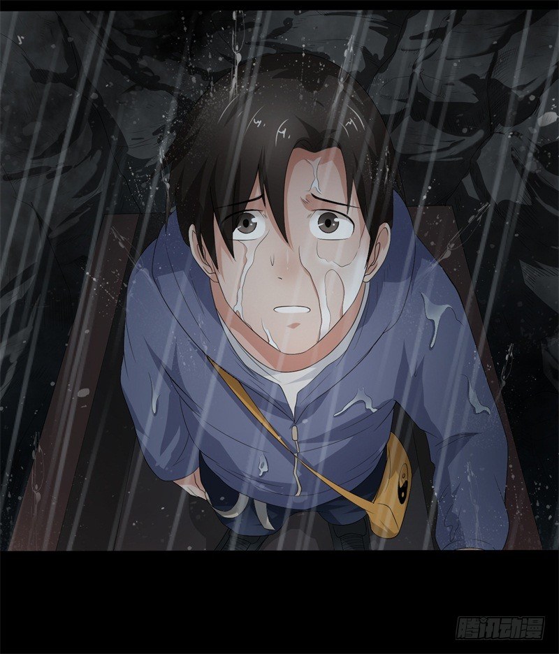 《灵棺夜行》第14话 出棺 第26页