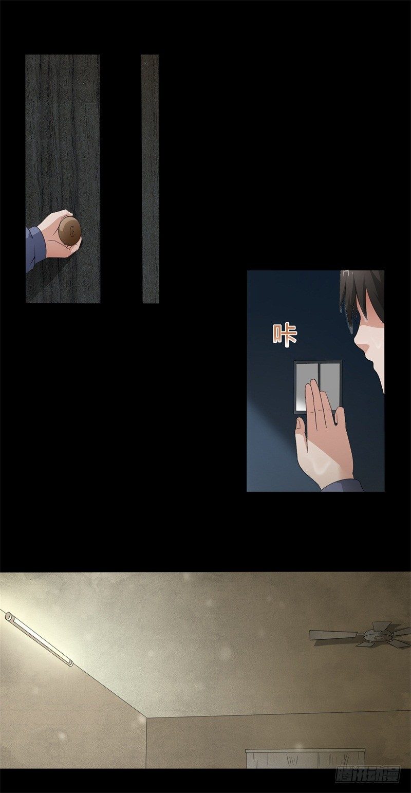 《灵棺夜行》第14话 出棺 第30页