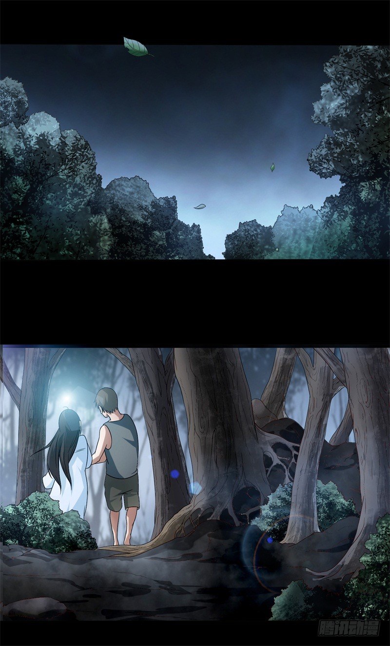 《灵棺夜行》第14话 出棺 第3页