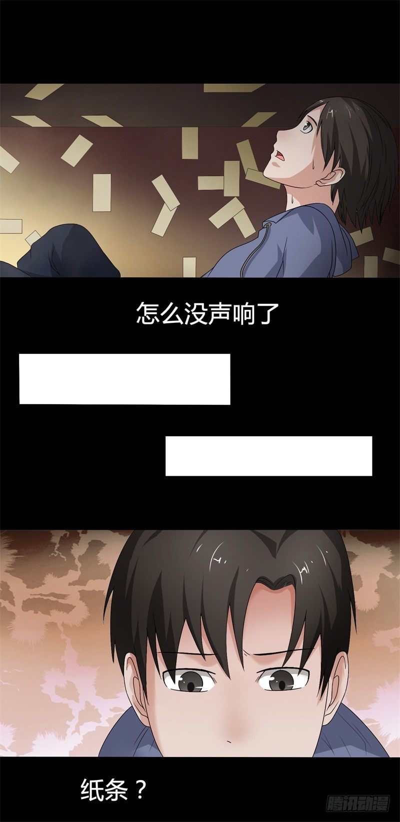 《灵棺夜行》第14话 出棺 第5页