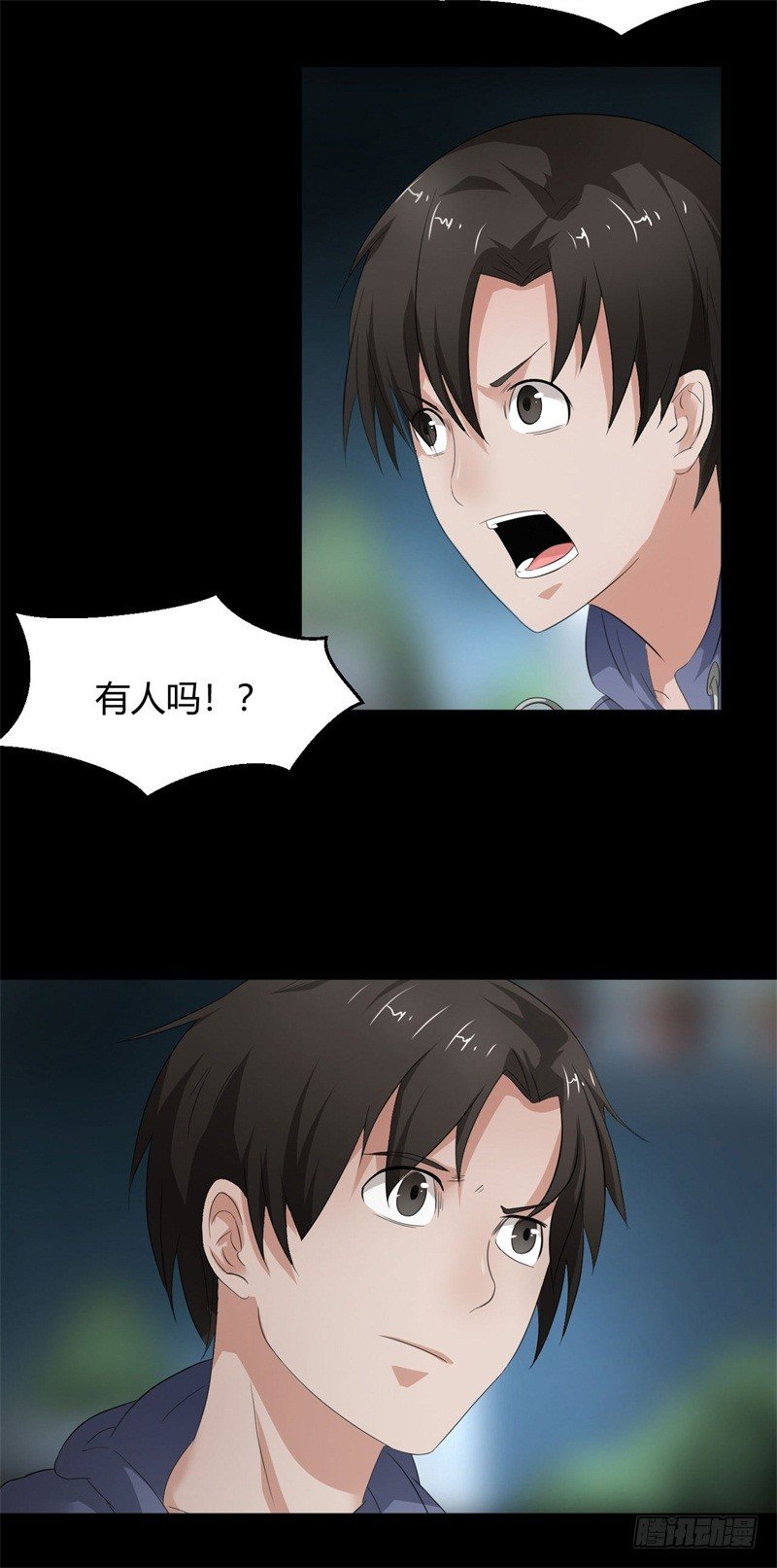 《灵棺夜行》第15话 您知道名花流吗？ 第9页