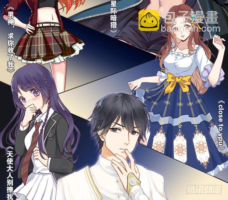 《灵棺夜行》第13话 引雷术 第32页