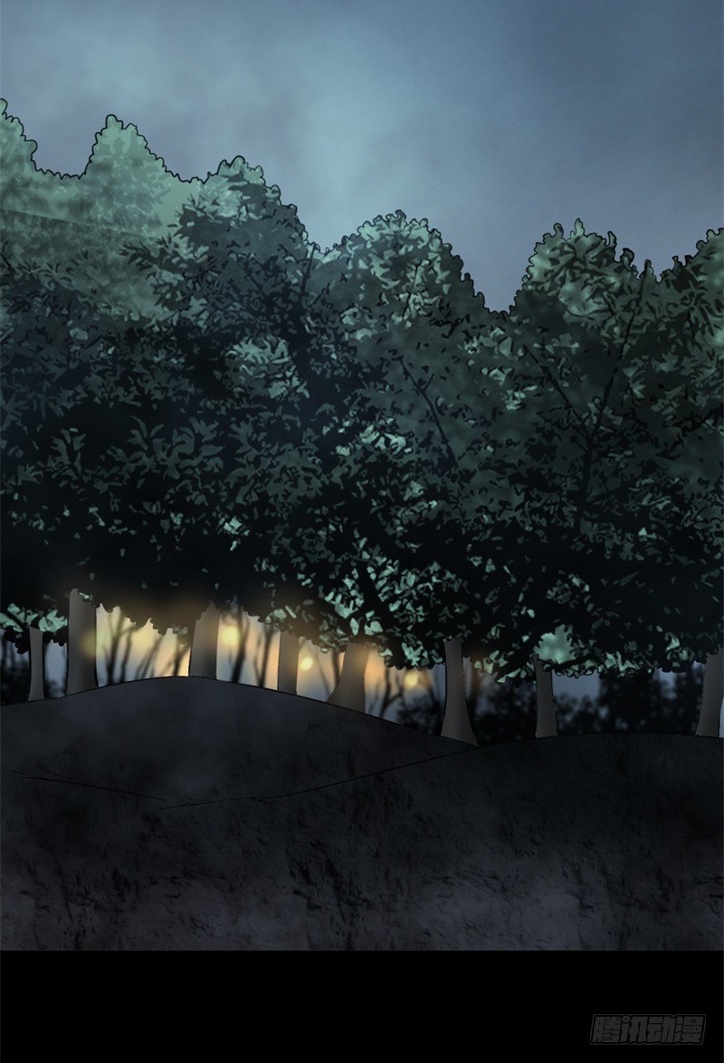 《灵棺夜行》第13话 引雷术 第3页