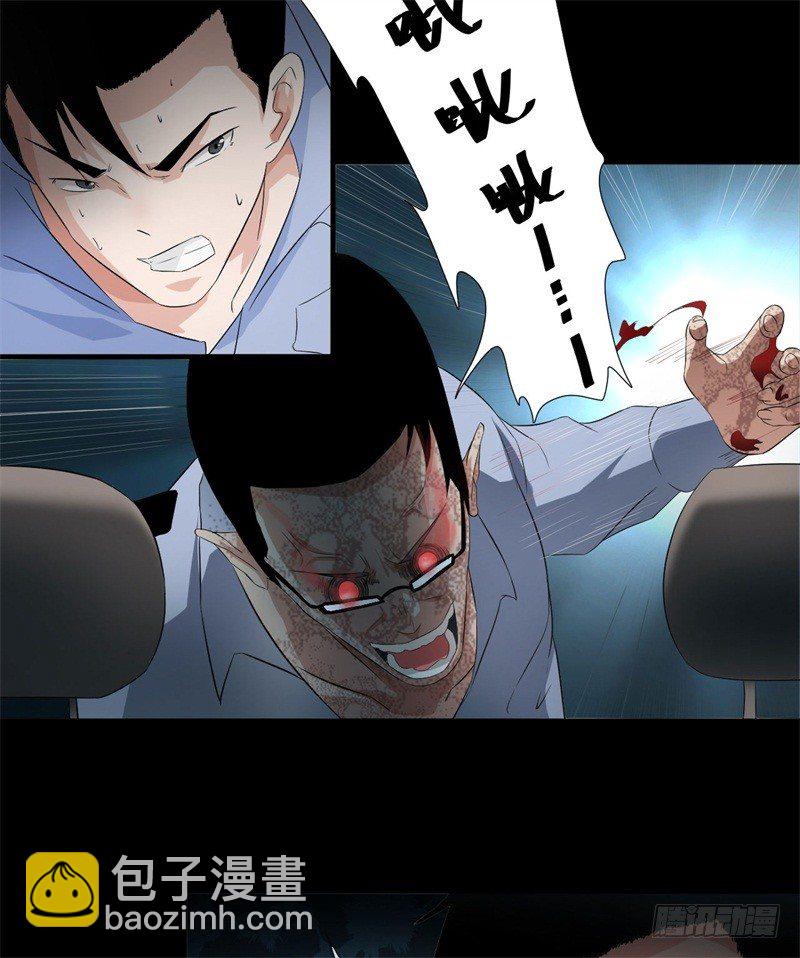 《灵棺夜行》第19话 附身 第10页
