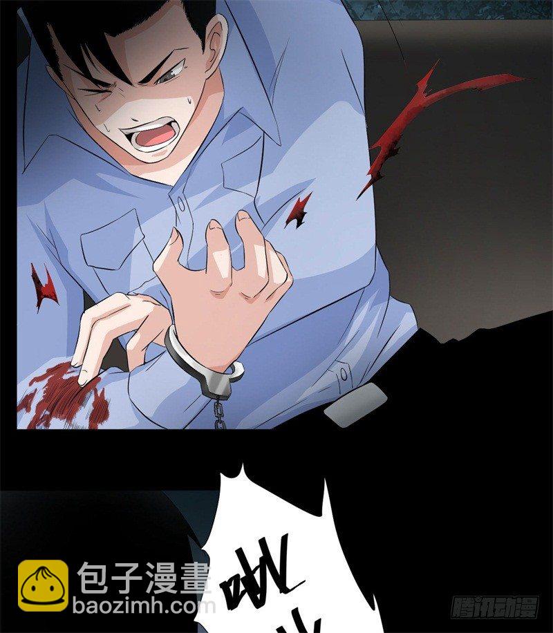 《灵棺夜行》第19话 附身 第9页
