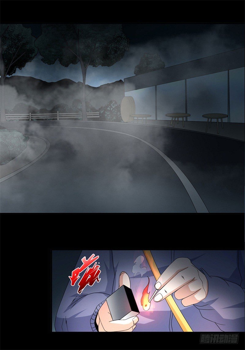 《灵棺夜行》第18话 骗人的伎俩 第7页
