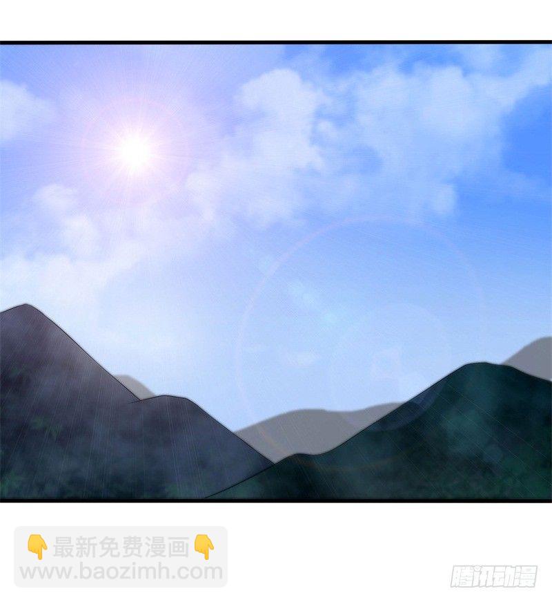 《灵棺夜行》第16话 消失的四年 第17页