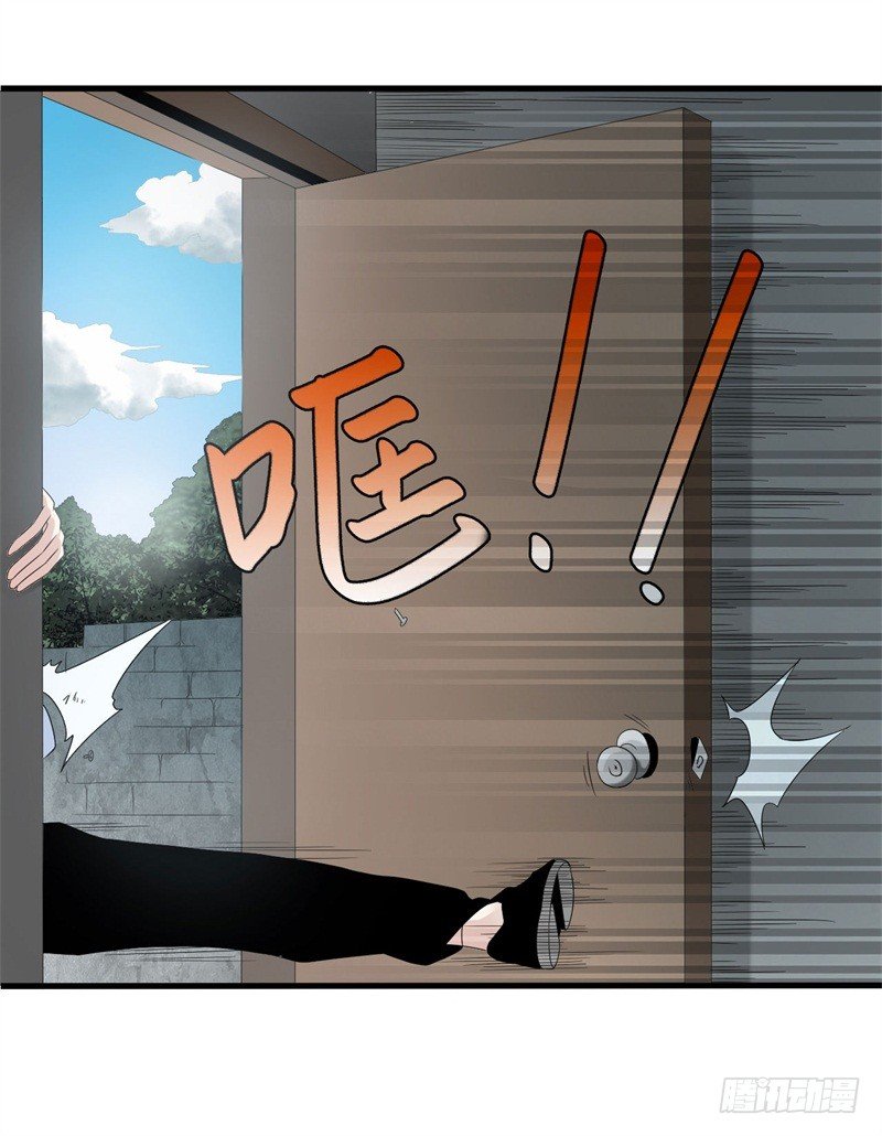 《灵棺夜行》第16话 消失的四年 第8页