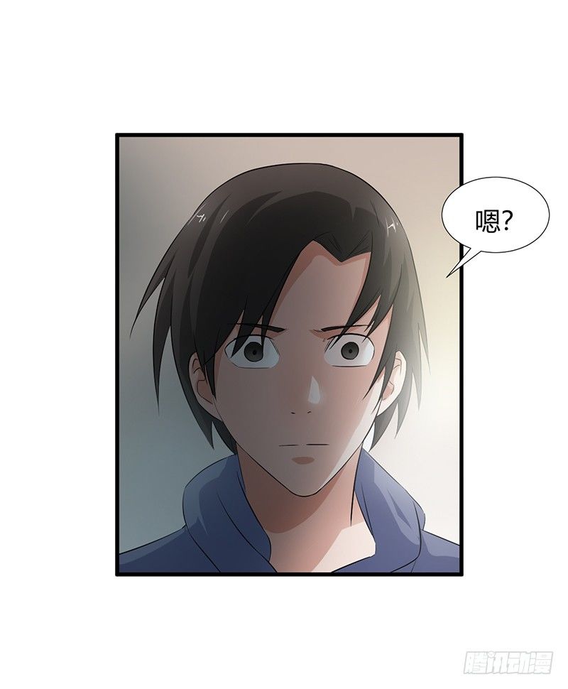 《灵棺夜行》第21话 调查 第26页