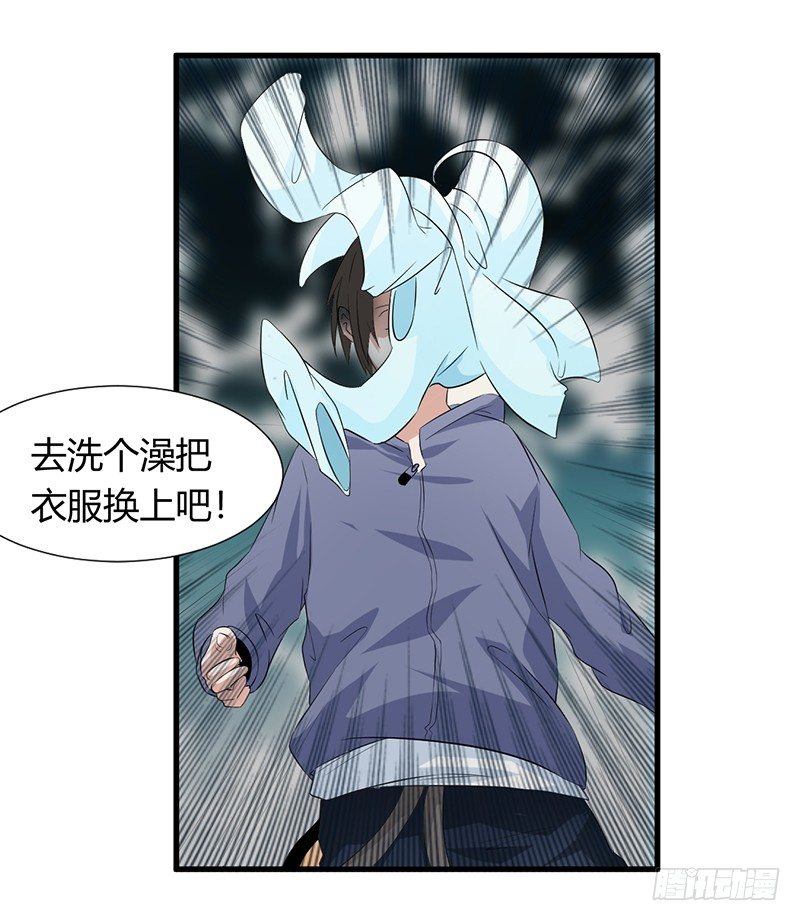 《灵棺夜行》第21话 调查 第32页