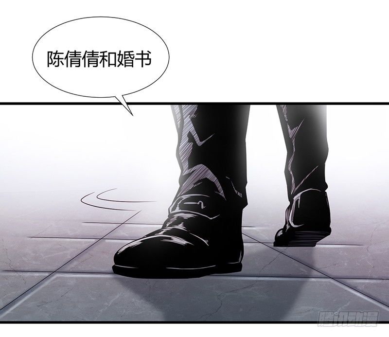 《灵棺夜行》第21话 调查 第5页