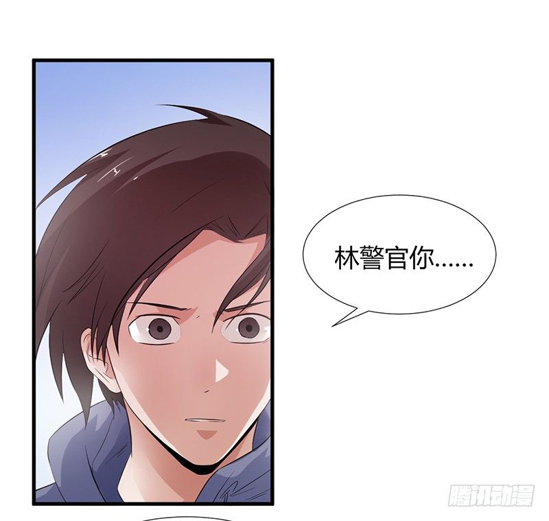 《灵棺夜行》第21话 调查 第7页