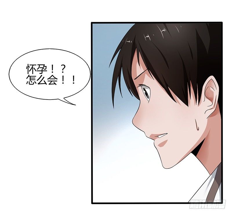 《灵棺夜行》第22话 迷雾重重 第10页