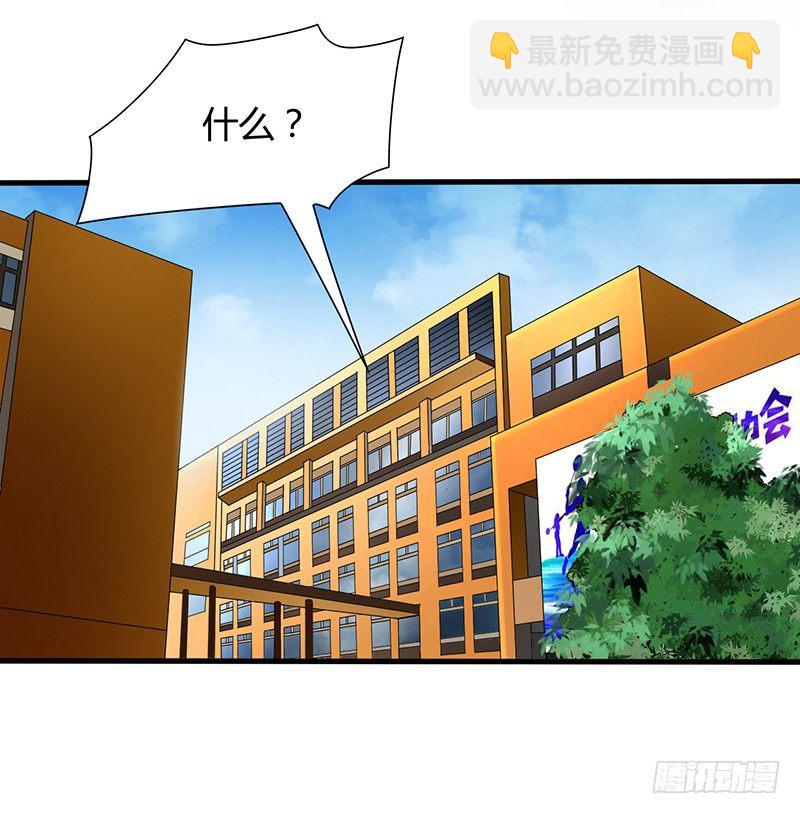 《灵棺夜行》第22话 迷雾重重 第4页