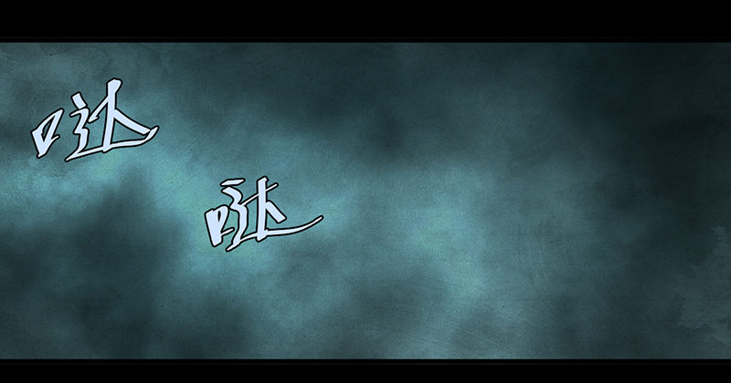 《灵棺夜行》第23话 长舌索命 第13页
