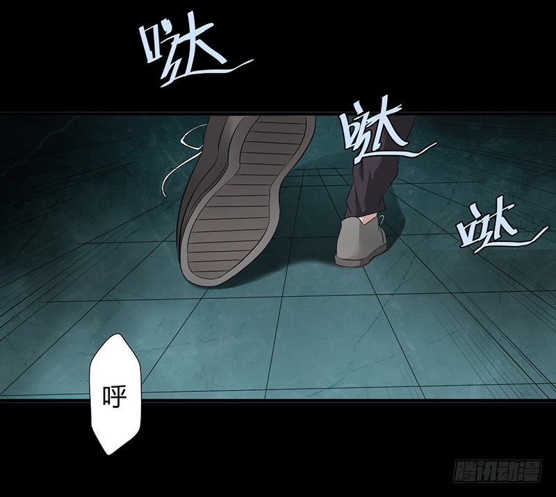 《灵棺夜行》第23话 长舌索命 第14页