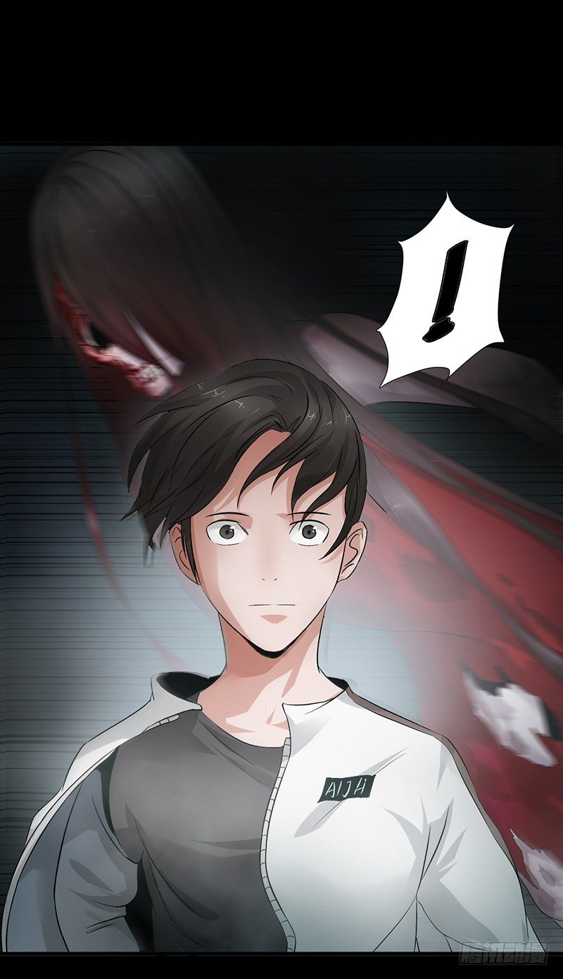 《灵棺夜行》第23话 长舌索命 第24页