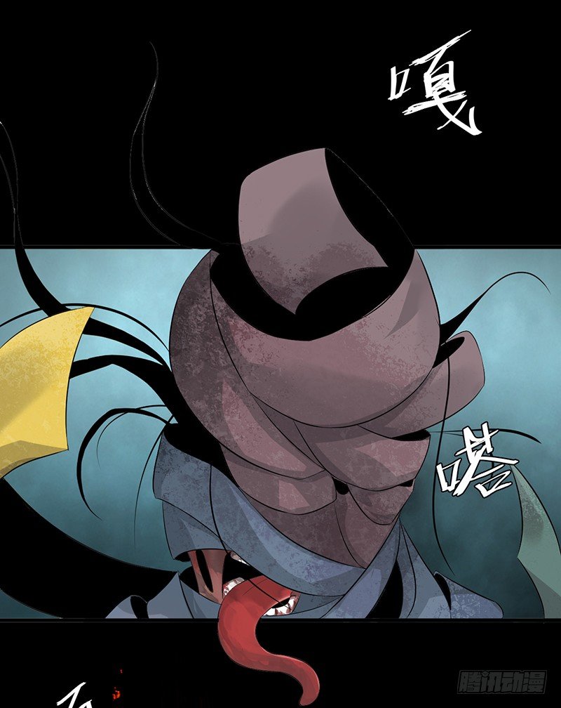 《灵棺夜行》第23话 长舌索命 第33页