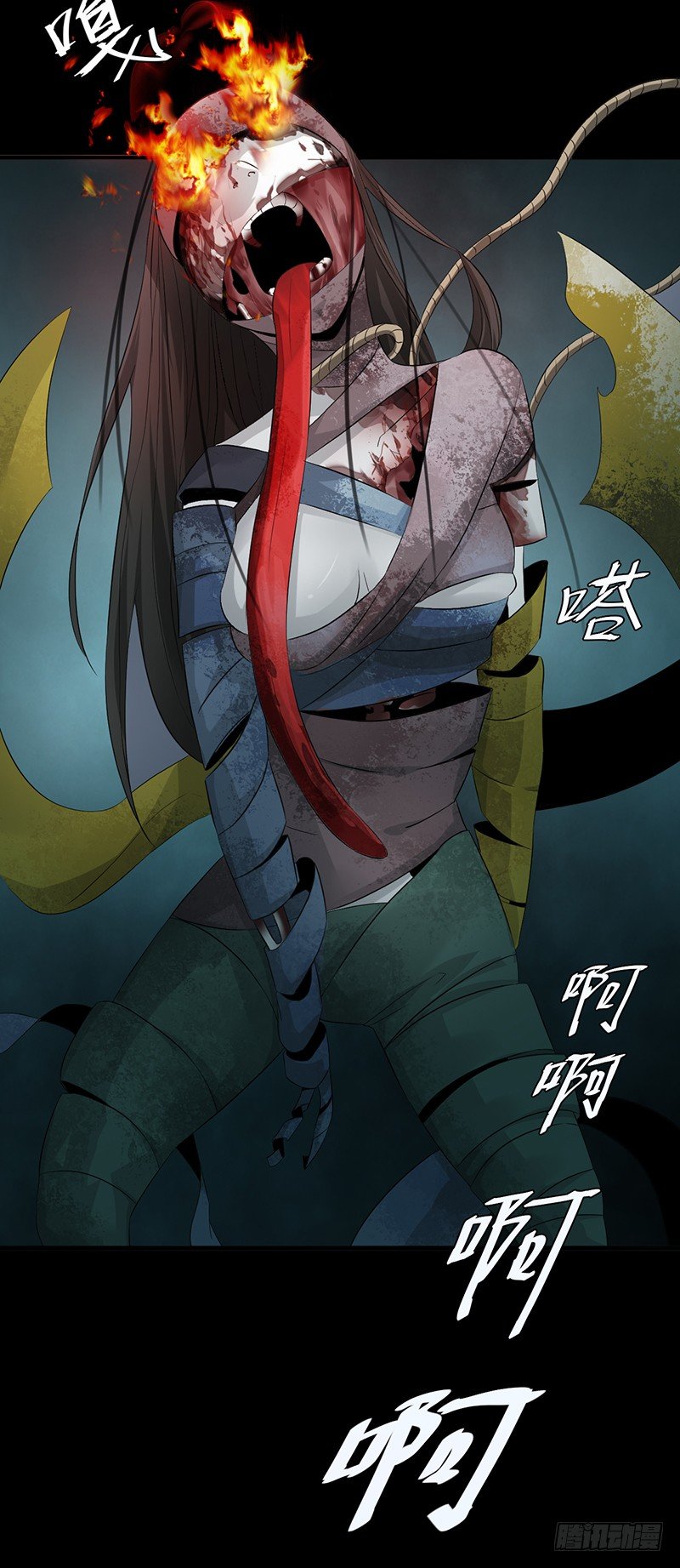 《灵棺夜行》第23话 长舌索命 第34页