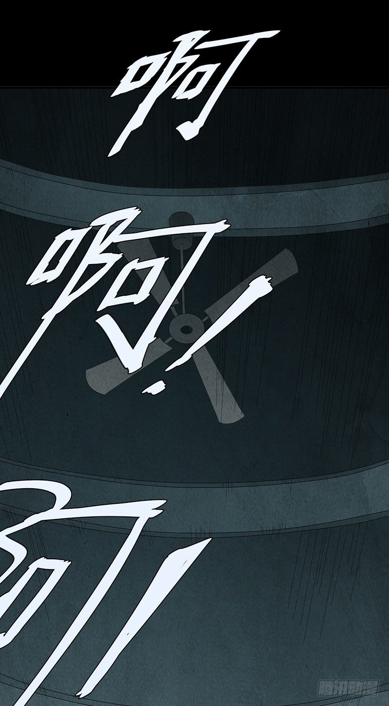 《灵棺夜行》第23话 长舌索命 第35页