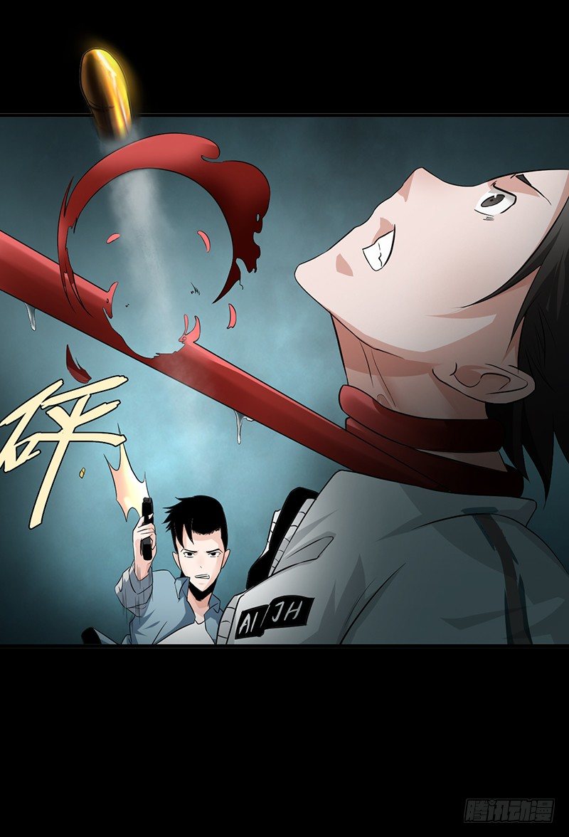 《灵棺夜行》第23话 长舌索命 第44页