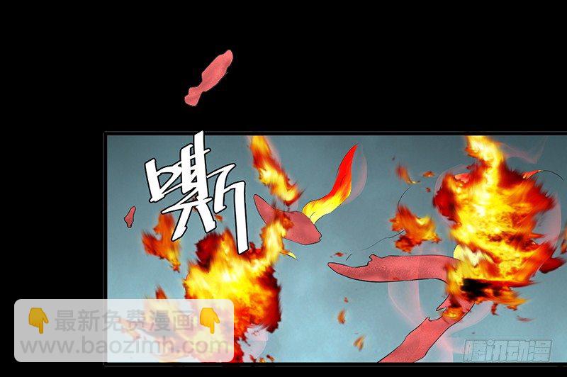 《灵棺夜行》第23话 长舌索命 第48页