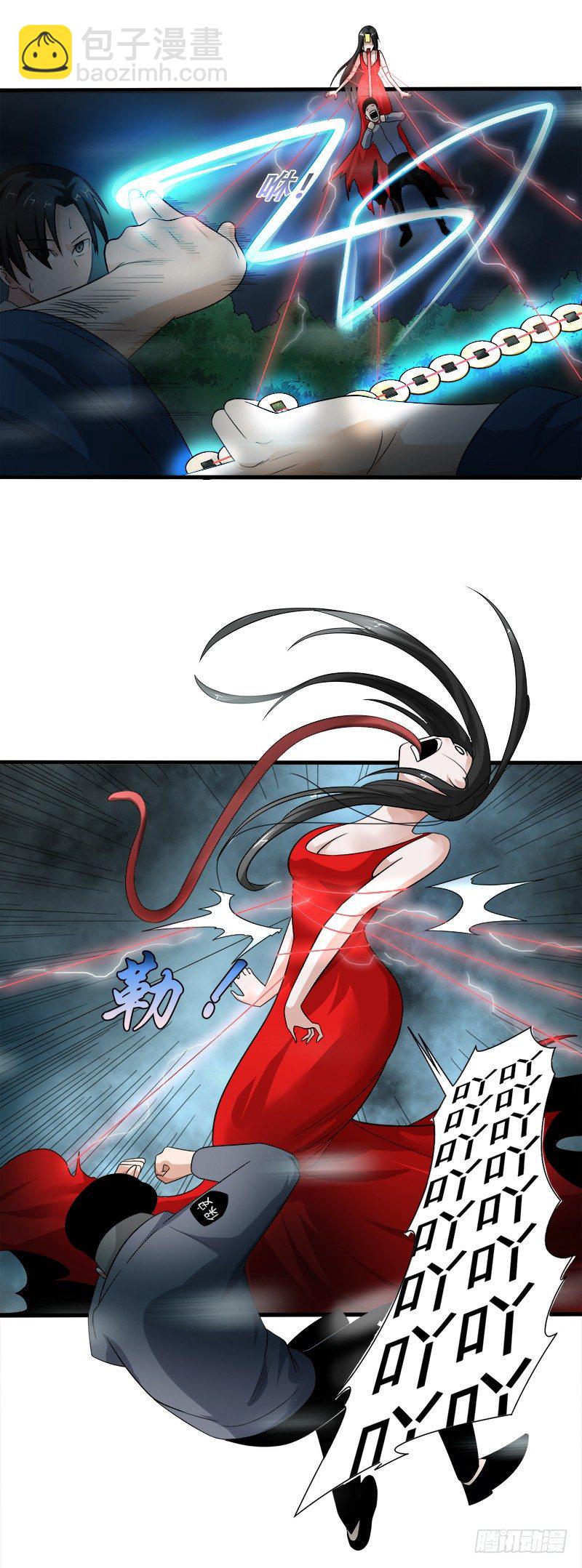 《灵棺夜行》第26话 破阵 第3页