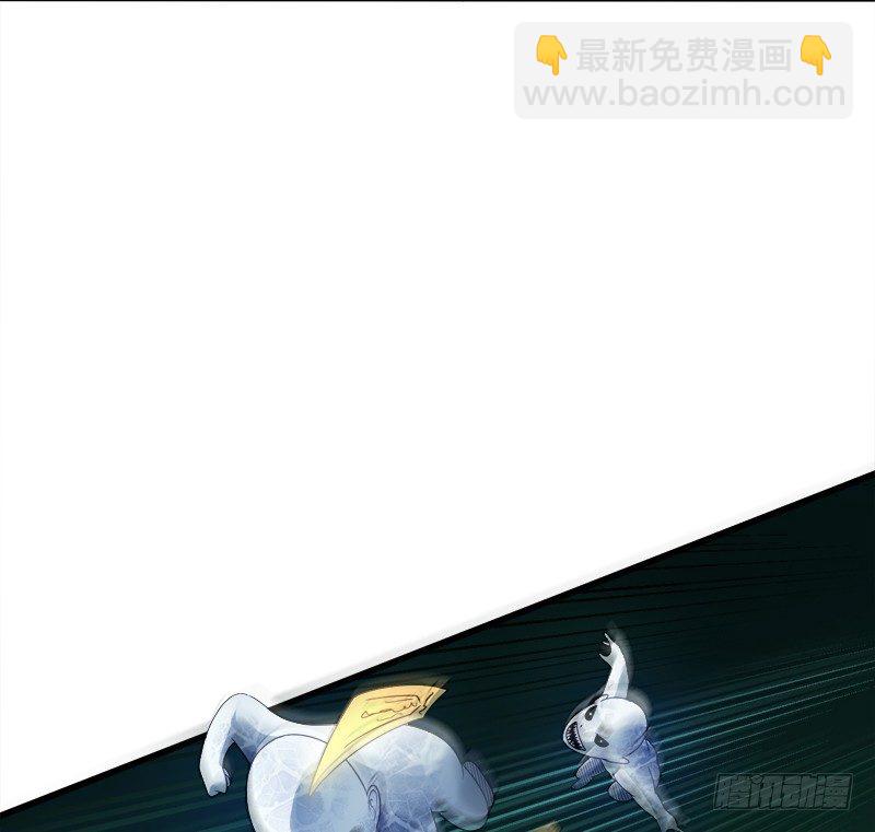 《灵棺夜行》第27话 并肩作战 第13页