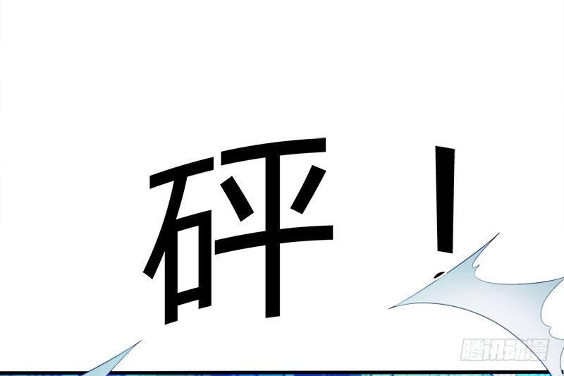 《灵棺夜行》第27话 并肩作战 第16页
