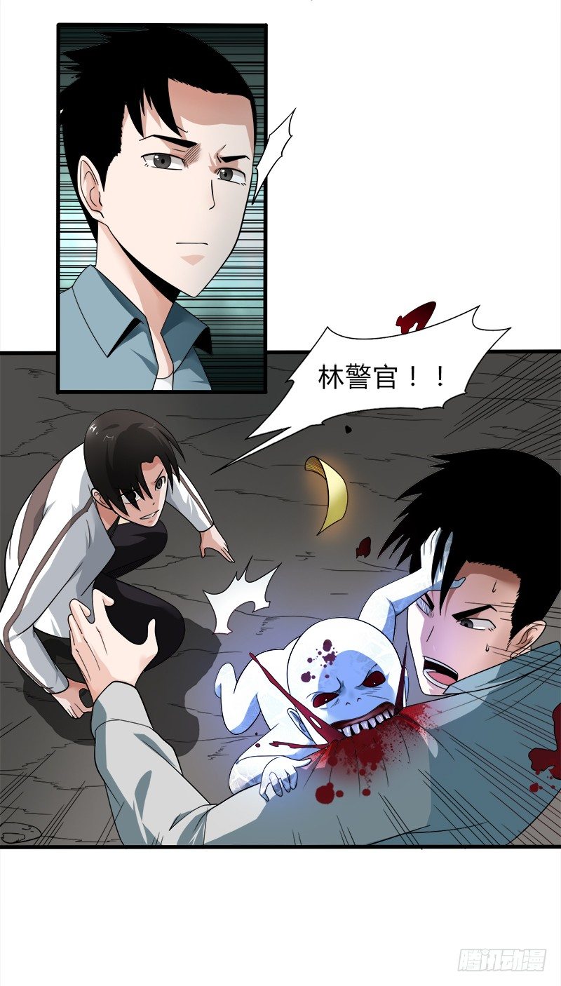 《灵棺夜行》第27话 并肩作战 第25页