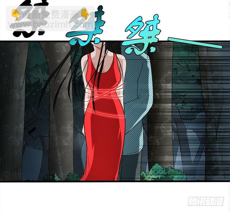 《灵棺夜行》第27话 并肩作战 第31页