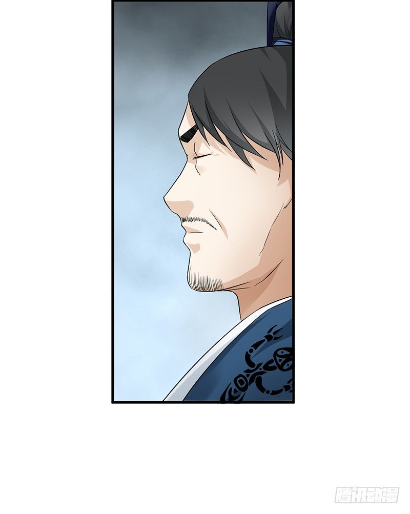 《灵棺夜行》第25话 诛邪斗鬼 第12页