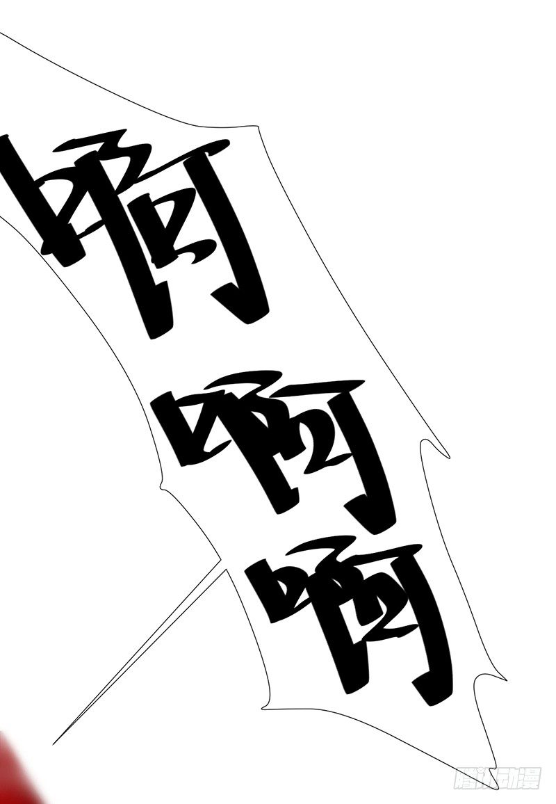 《灵棺夜行》第25话 诛邪斗鬼 第23页