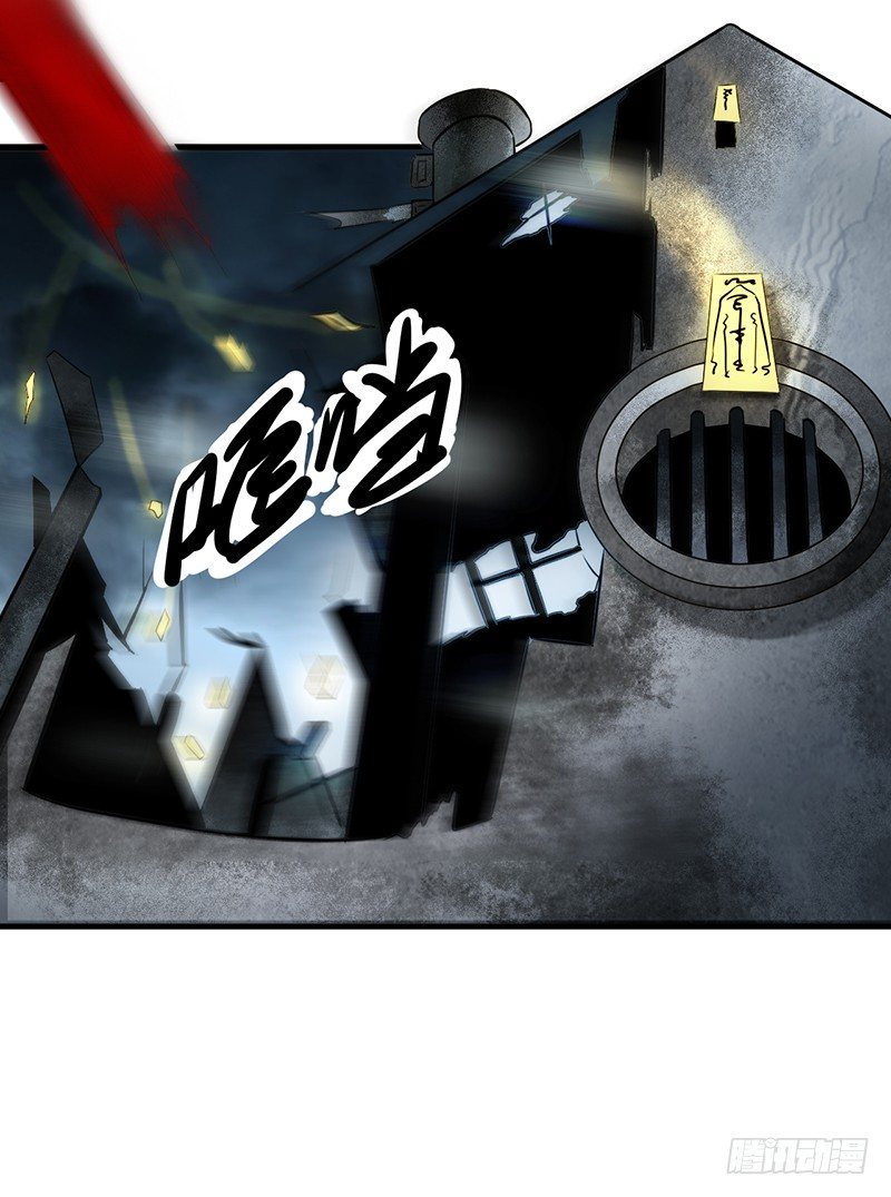 《灵棺夜行》第25话 诛邪斗鬼 第24页