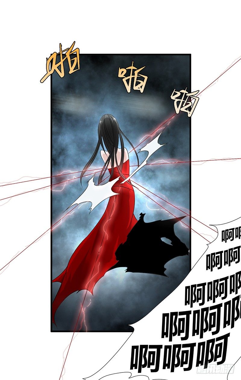 《灵棺夜行》第25话 诛邪斗鬼 第32页