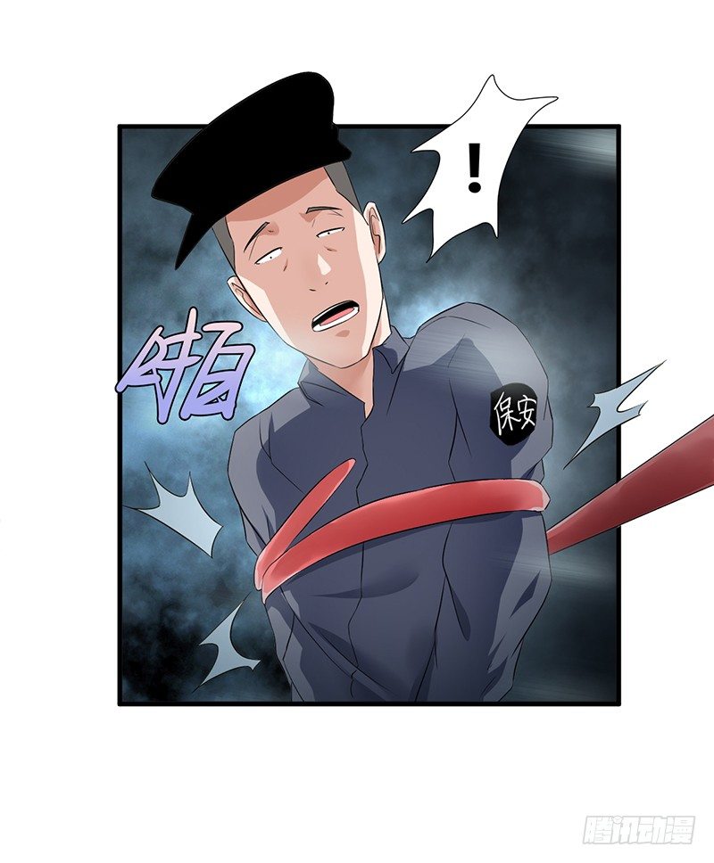 《灵棺夜行》第25话 诛邪斗鬼 第36页