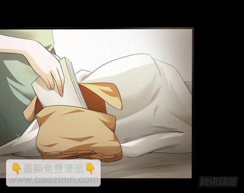 《灵棺夜行》第24话 局中局，案中案 第38页
