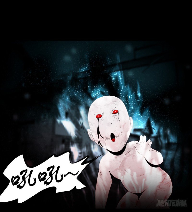 《灵棺夜行》第24话 局中局，案中案 第42页