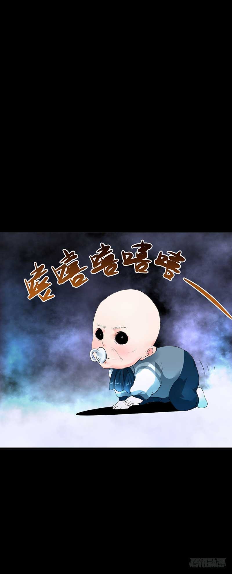 《灵棺夜行》第29话 叶小晴 第26页
