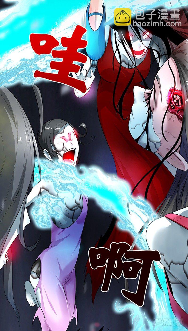 《灵棺夜行》第31话 阴阳叶家 第10页