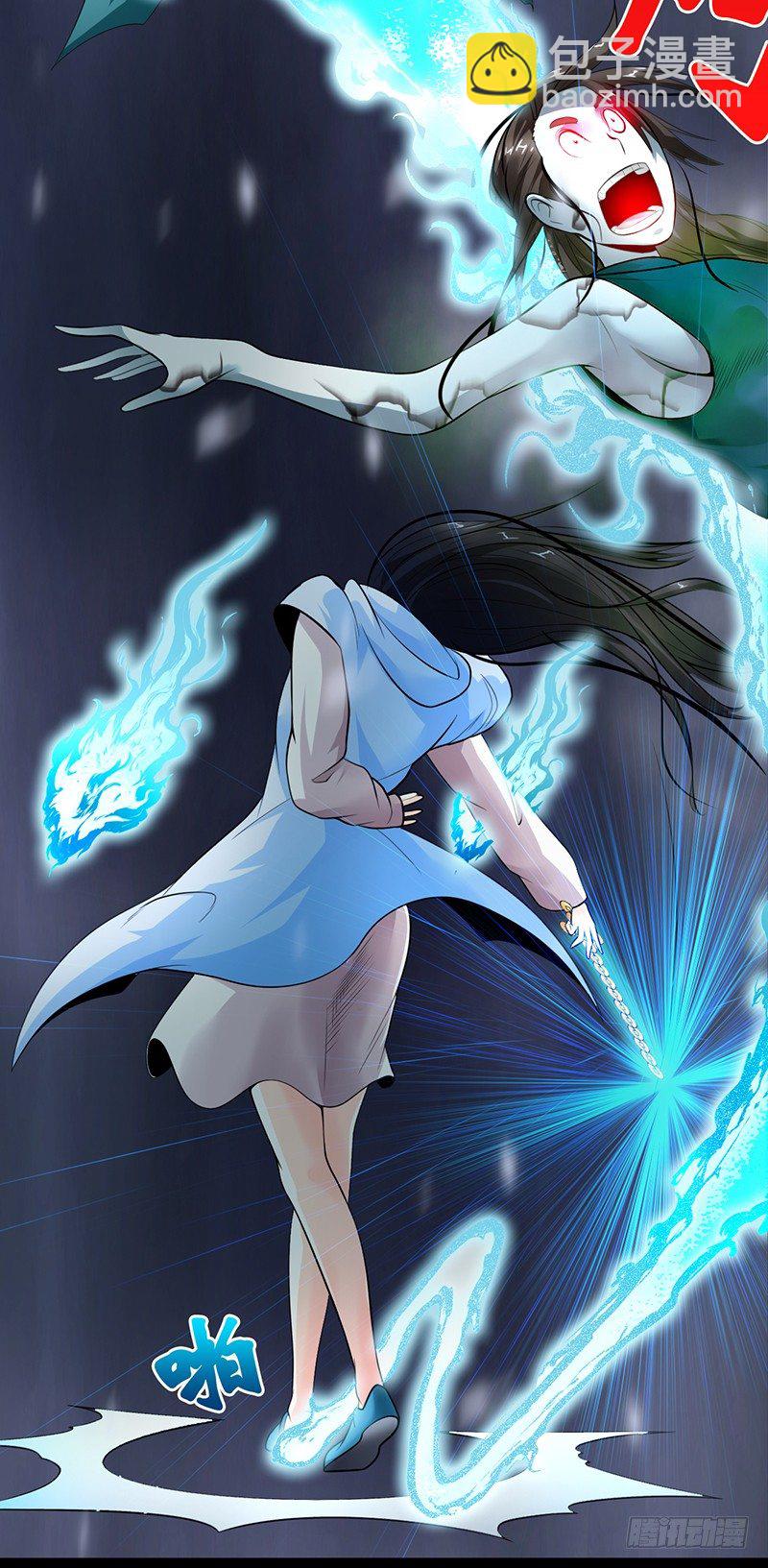《灵棺夜行》第31话 阴阳叶家 第12页