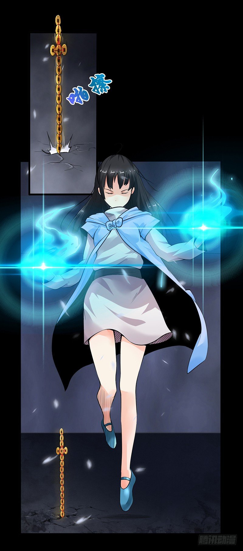 《灵棺夜行》第31话 阴阳叶家 第18页